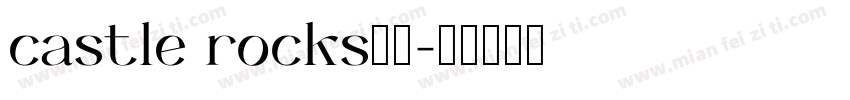 castle rocks字体字体转换